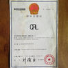 چین Guangzhou Zhonglu Automobile Bearing Co., LTD گواهینامه ها